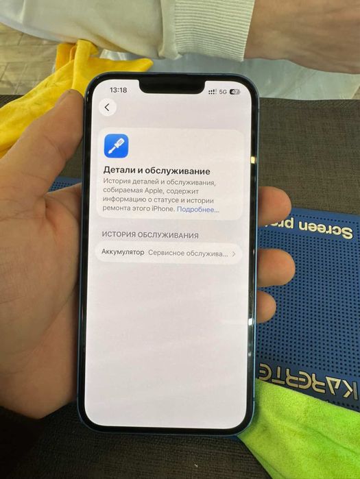 Продам айфон 13.