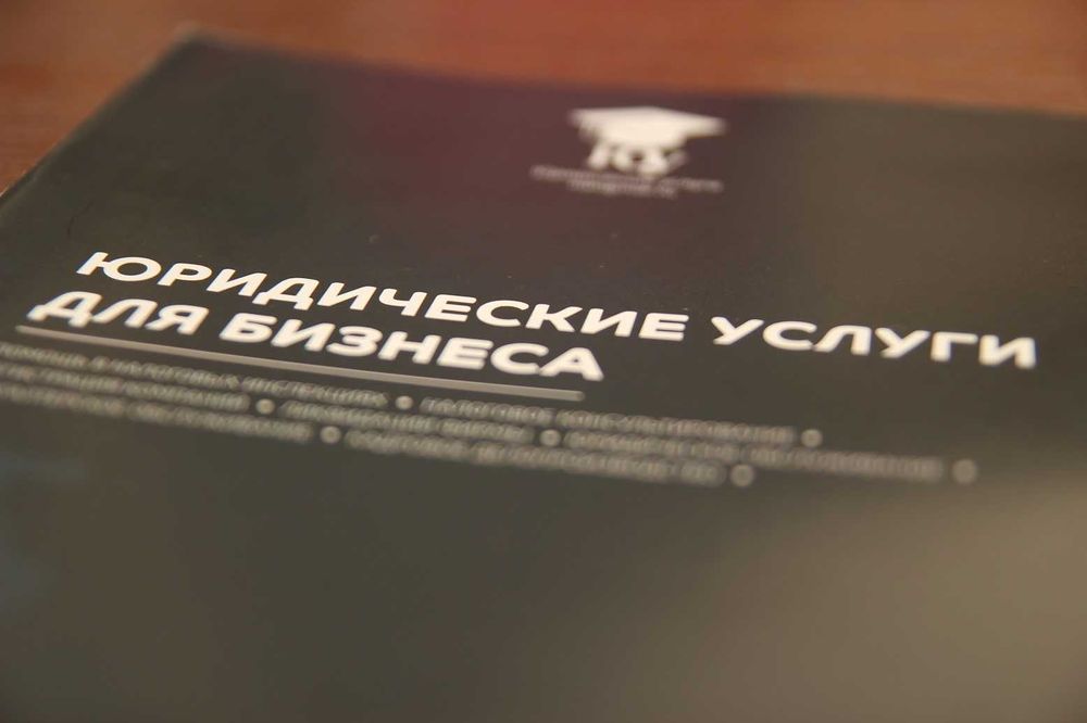 Адвокат, Юрист - бесплатные консультации