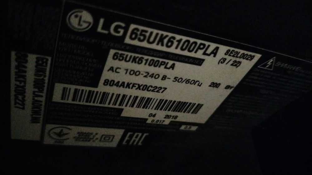 Ремонт телевизоров 8а мкр 5зд ТЦ рахат