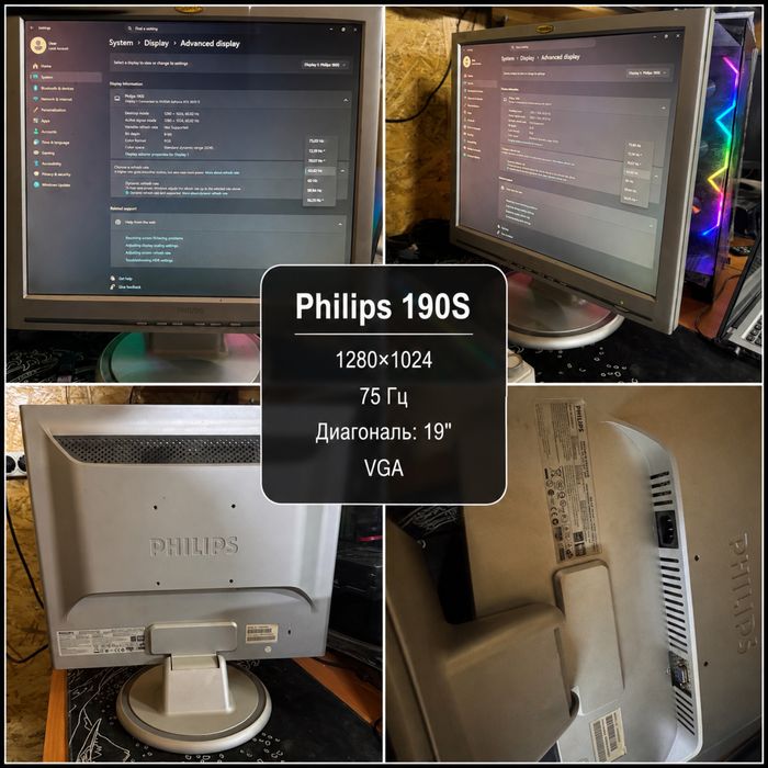 Мониторы Acer / Philips / Samsung / BenQ / Qmax