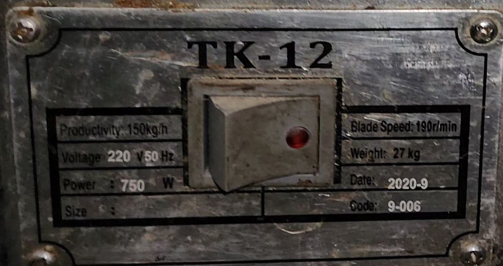 Gosht uchun misarofka