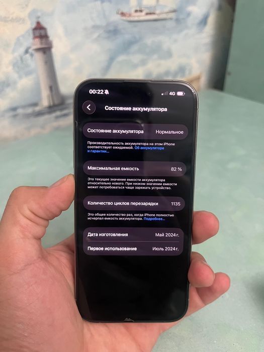 Iphone 15 pro 128gb
