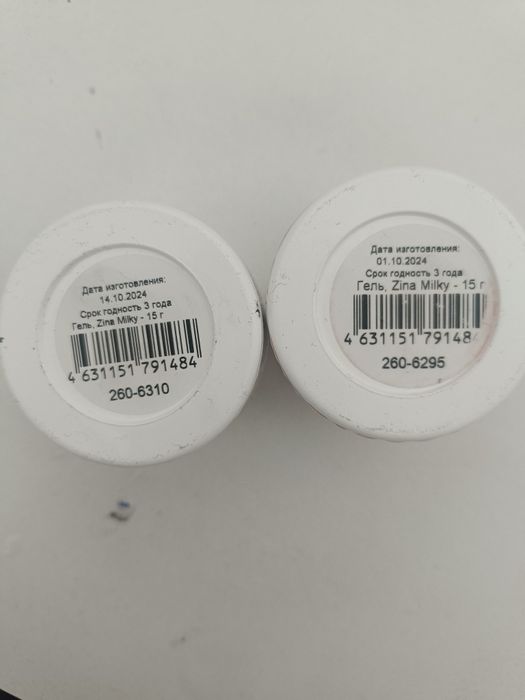 гели для моделирования ногтей