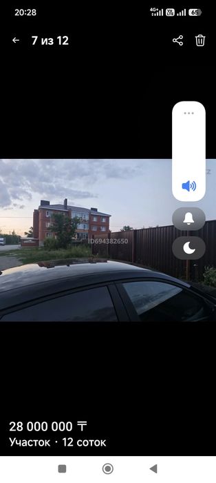 Земельный участок