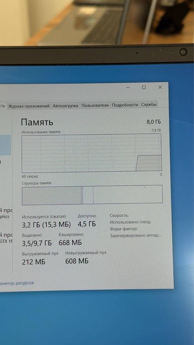 Hp Pavilion i5-10