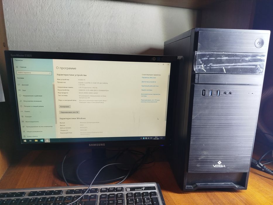 Продам кампютор.