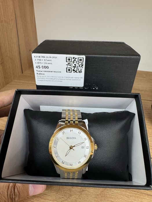 Механические часы Bulova | Рассрочка 0-0-24
