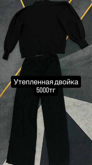 Атырау мкр зарослый