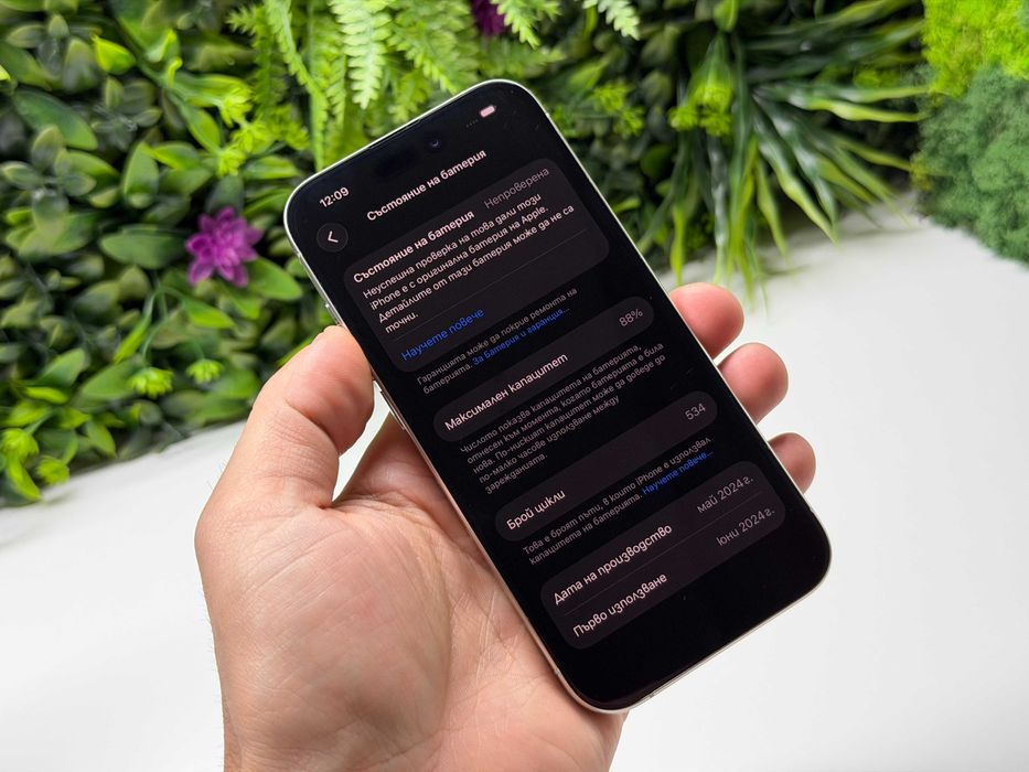 iPhone 15 Pro 128GB White Гаранция