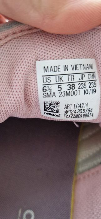 Маратонки Адидас