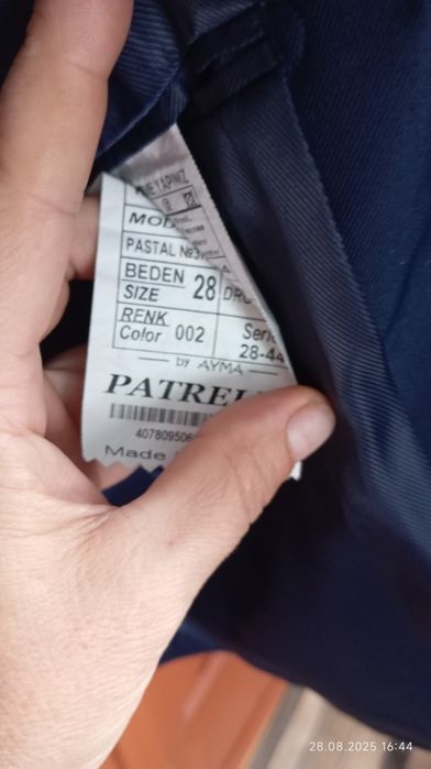 Костюм тройка на первоклашку