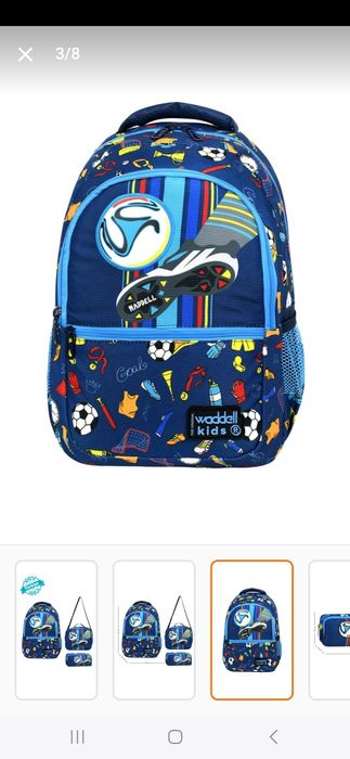 Две чисто нови ученически раници