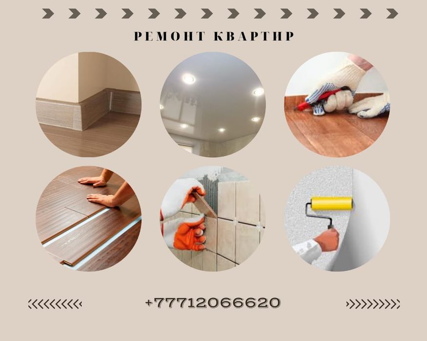 Качественный Ремонт Квартир