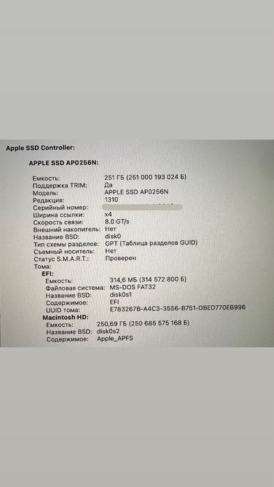 Продам macbook air 13 i3