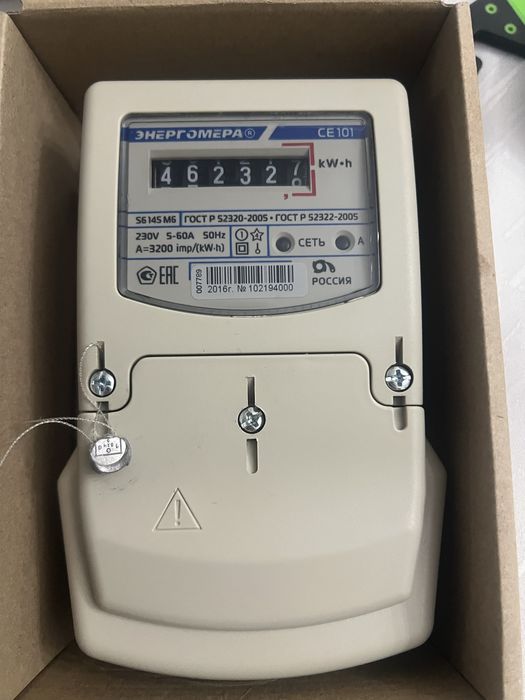 Электосчетчик б/у отл сост