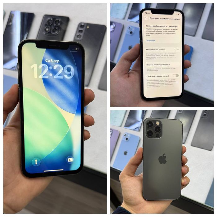 Iphone 12 pro холати яхши