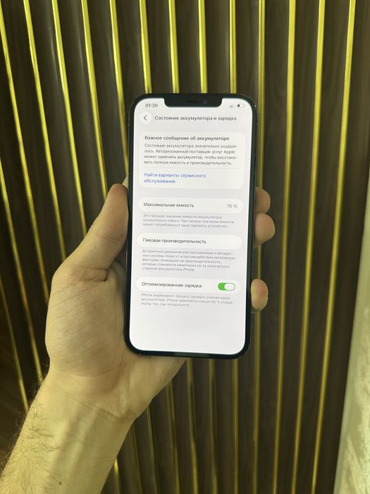 Iphone 12 Pro Max 128 Айфон 12 Про Макс 128