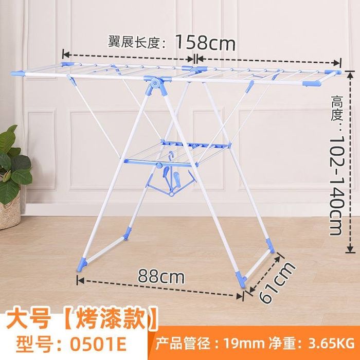 Сушилка для белья Sushilka