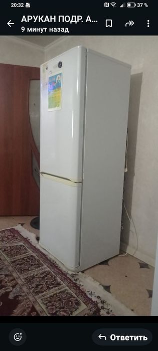 Техника холодильник