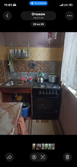 Продается квартира Массив феруза 1-комнатная