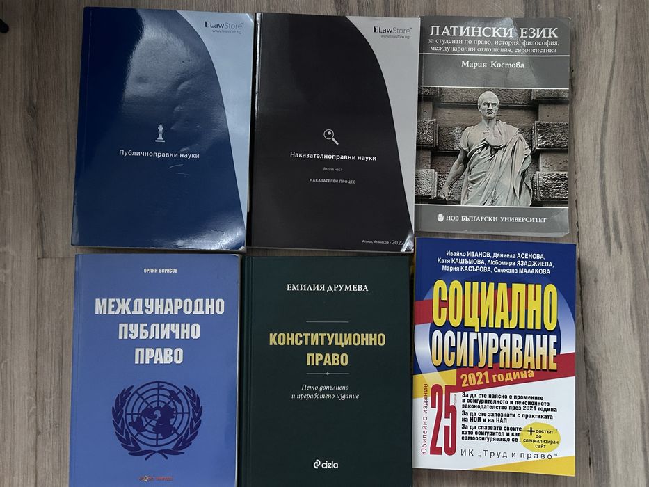 Правна литература, Учебници по право