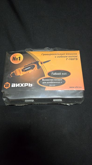 Гравер Вихрь г-160гв