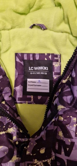 Ватирано Яке -1 брой