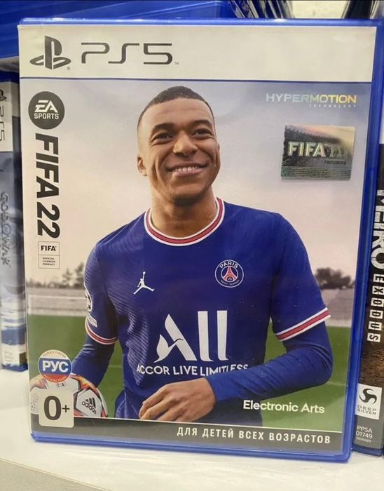 Диски для PlayStation 5