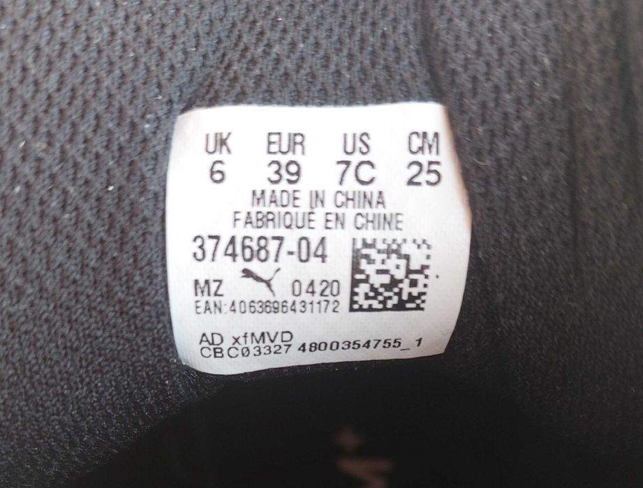 Кецове puma rebound joy