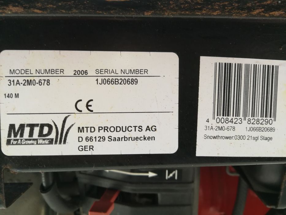 снегорин бензинов