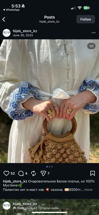 Платье макси муслиновое