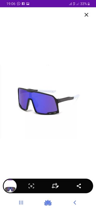 Новые очки мощные