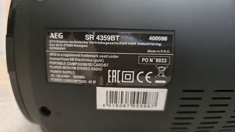 Аудио система AEG SR 4359 BT