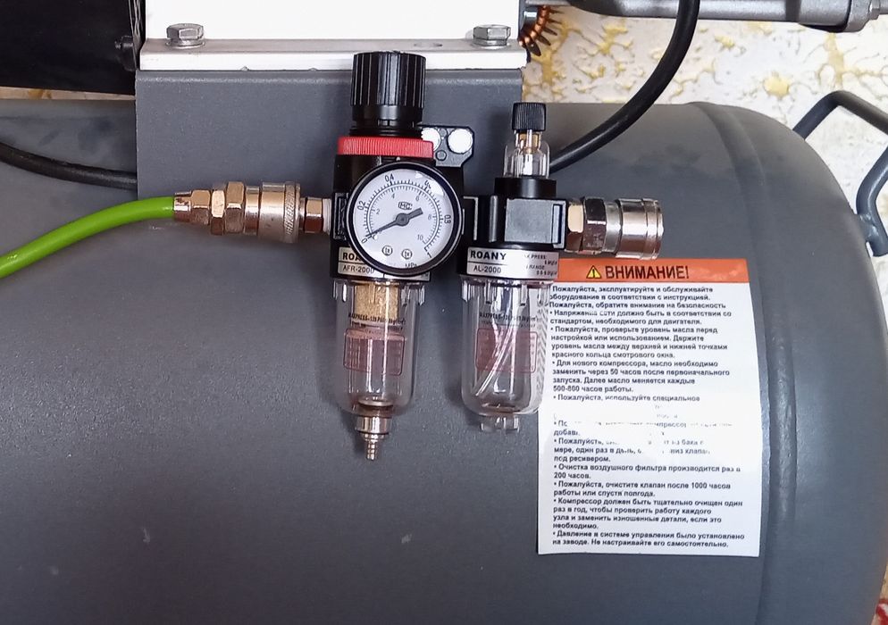 Влагоотделитель+ лубрикон