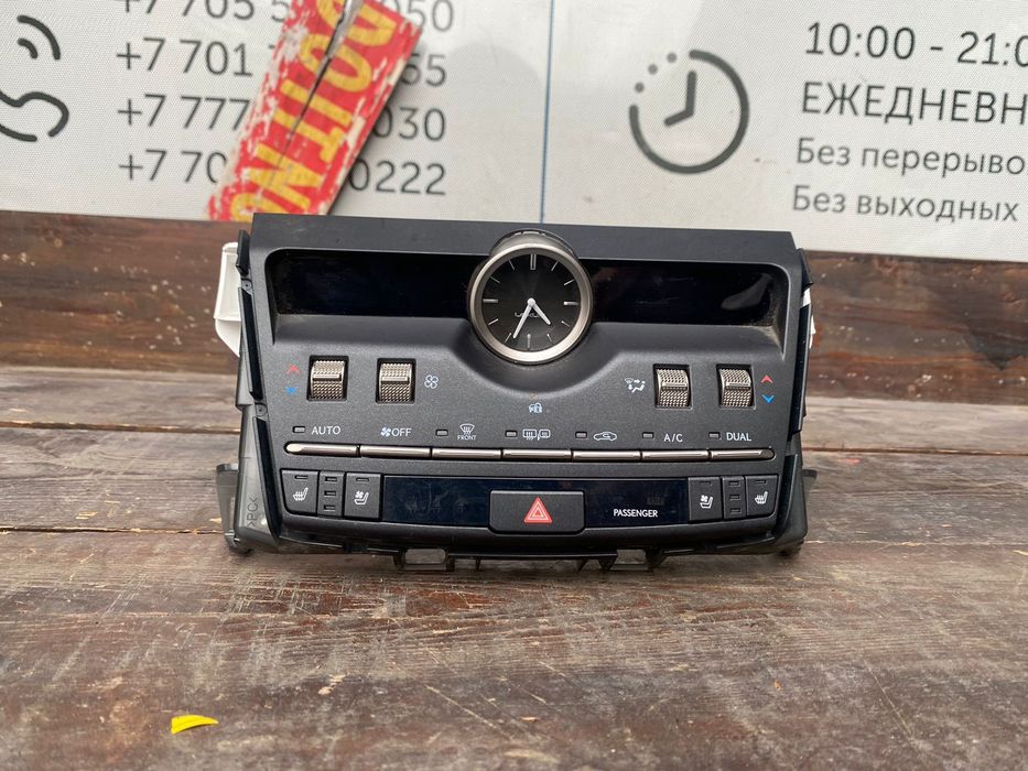 Блок управления климат контролем Lexus Nx200