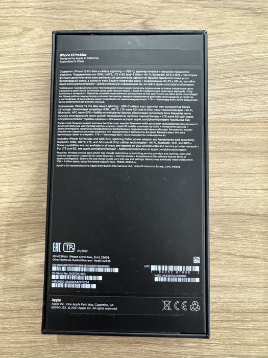 Продам iPhone 13 pro max 256 гб