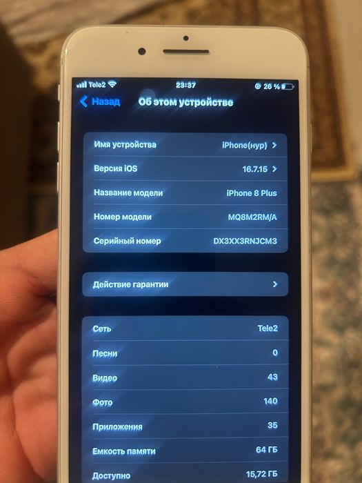 Айфон 8plus белый корпус
