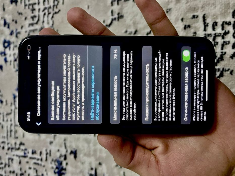 Iphone 11 64gb 79% Usta kormagan