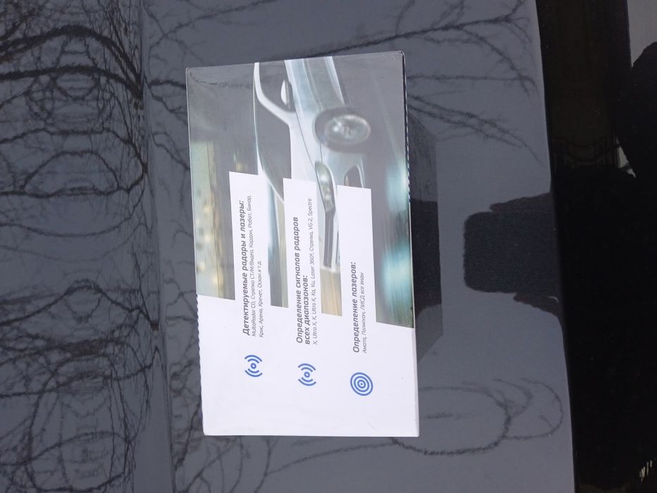 Антирадар Silver Stone F1 ( Fuji )