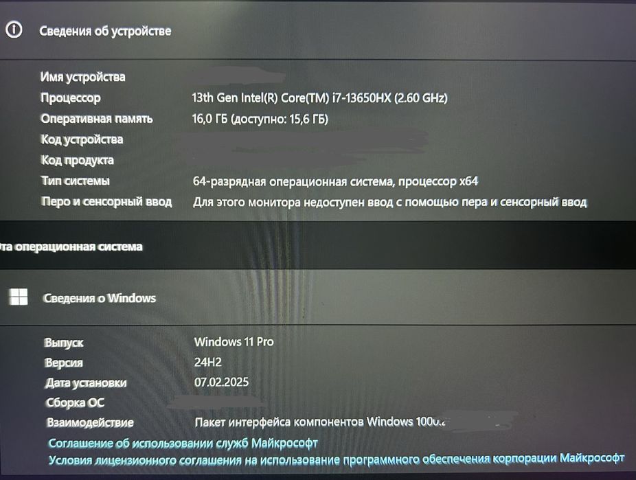 Asus Rog Strix G16 - G614JV