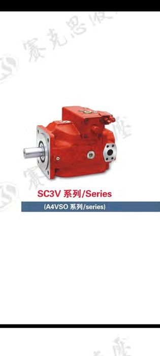 Гидравлический насос