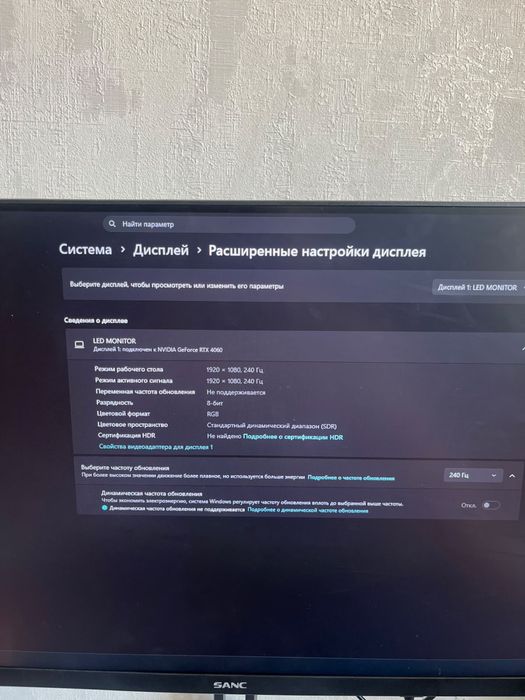 Компьютер игровой , для работы и игр