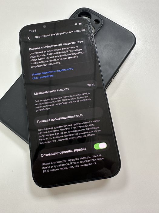 iPhone 13 128GB синий