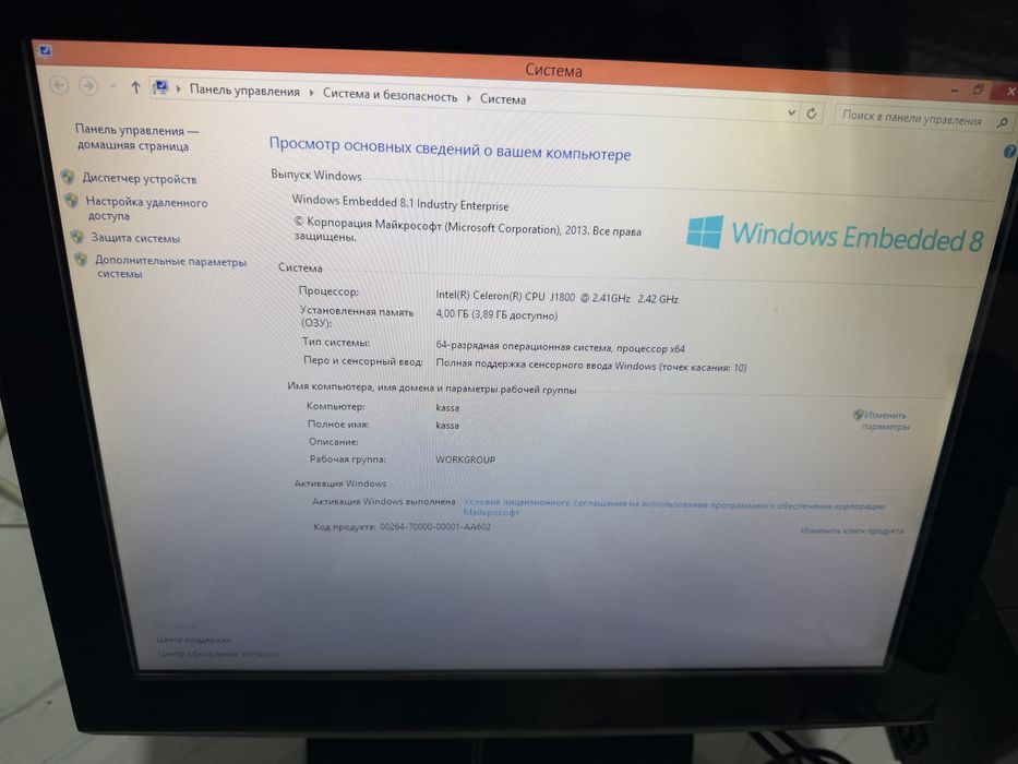 Ародаются моноблоки в комплекте