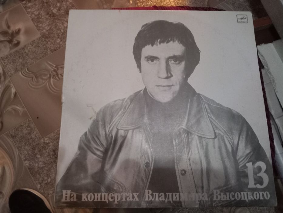 Продам пластинки Владимира Высоцкого