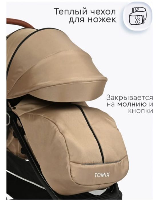 Продам коляску все сезонную