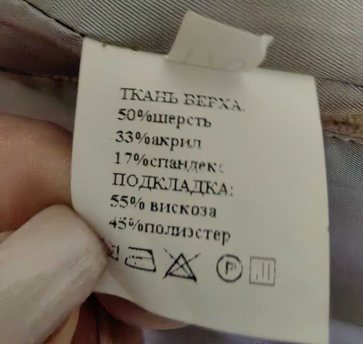 Пальто женское, размер 44-46