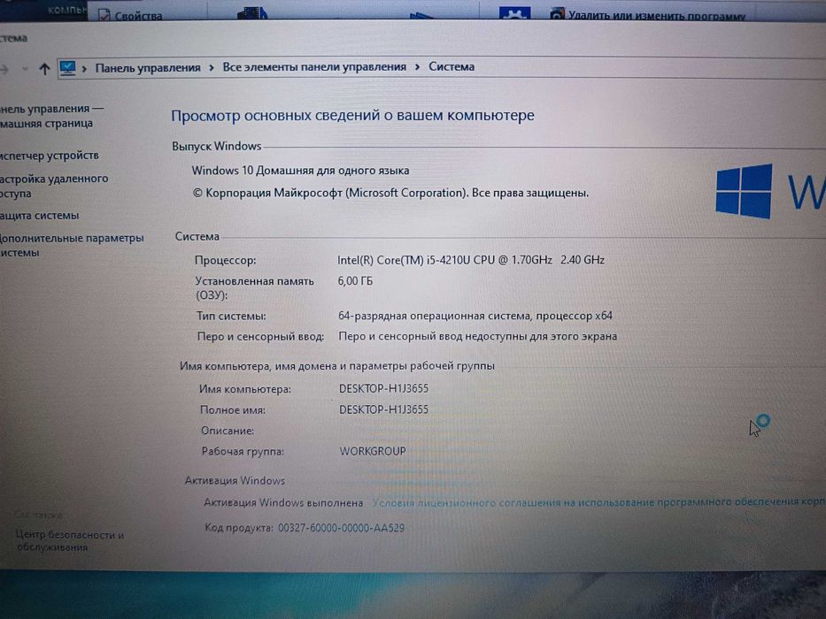 Ноутбук Acer aspere E15