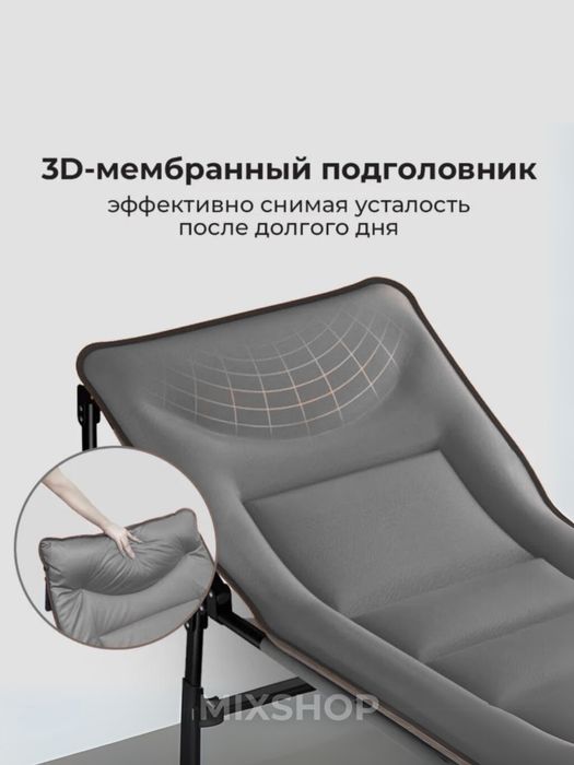 Раскладушка складной