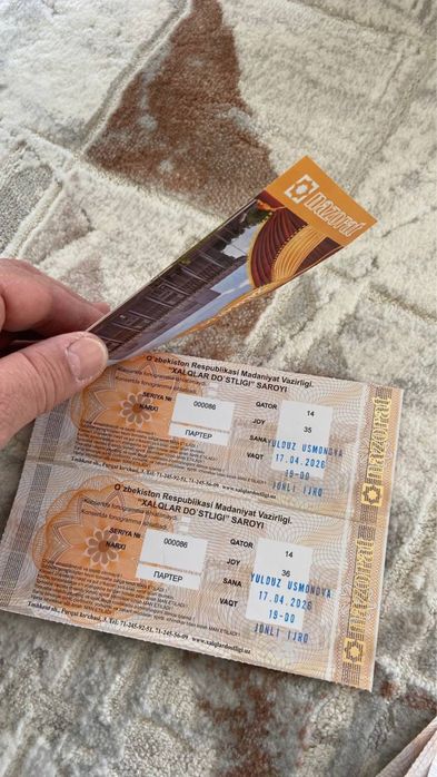 Билет Юлдуз Усмонова концерти